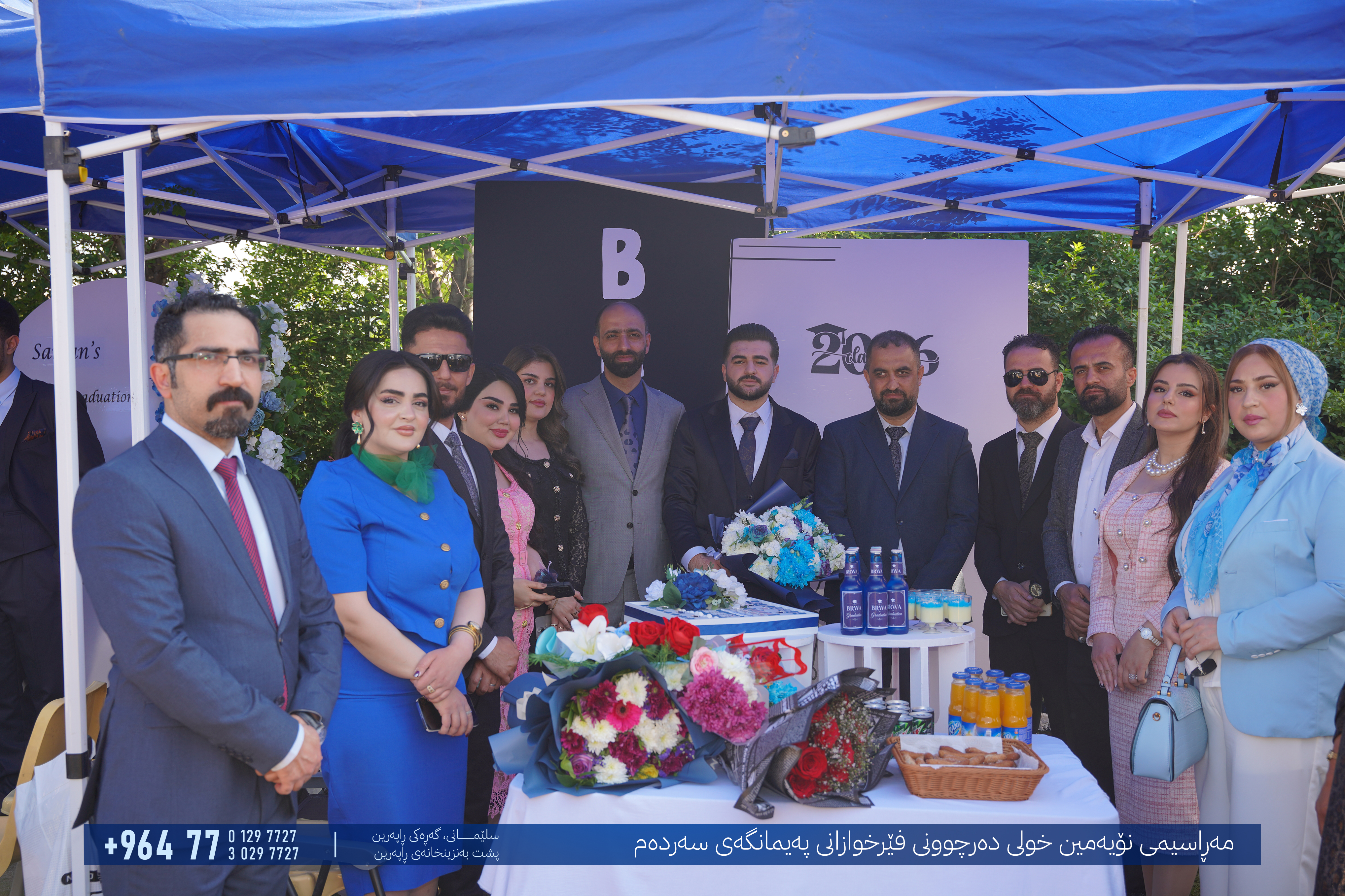 Sardam Graduation Gallery